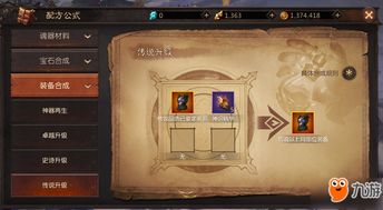 想体验复古肉鸽地下城冒险？祭祀地宫正式上线别错过！