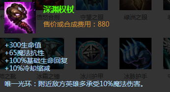 深渊权杖2026赛季隐藏机制曝光，这三类英雄出它胜率暴涨15%