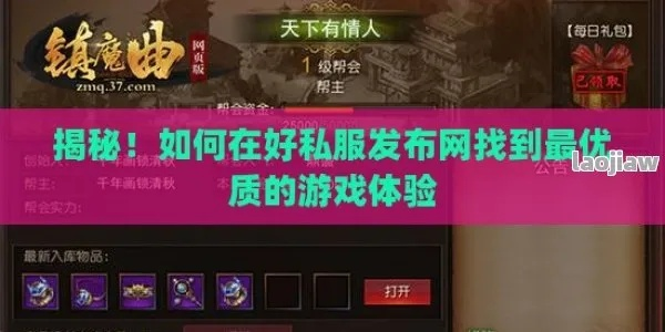 稀有私服网怎么选才不掉坑？内行揭秘7天验服实战法