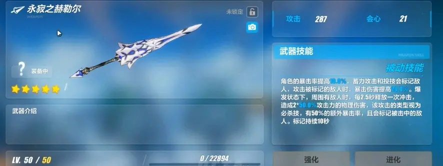 纯白之矛绝版了吗？2026年崩坏3最新获取途径与角色配装全解析