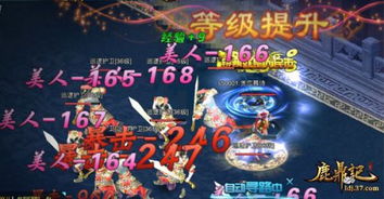 梦回鹿鼎记电影类型揭秘，穿越武侠游戏改编的3个隐藏设定与玩家必看解析