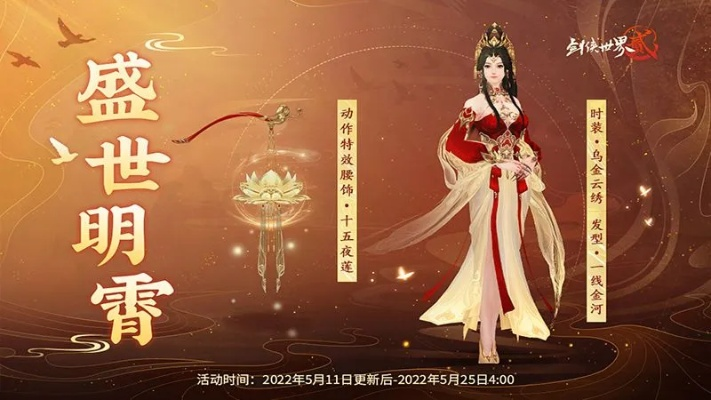 今日重磅!剑侠世界端游开年大型资料片圣火明尊震撼登场 今日重磅!剑侠世界端游开年大型资料片圣火明尊震撼登场