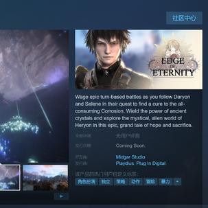 Steam客户端更新新亮点，游戏评论能附带PC配置型号啦！