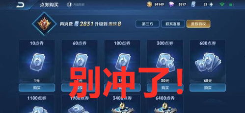 弃用D加密,以性能与玩家信任为赌注,诚意满满! 弃用D加密,以性能与玩家信任为赌注,诚意满满!