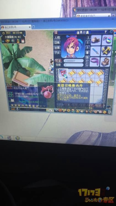 2026梦幻西游工具箱终极指南,17173隐藏功能实测效率提升300% 2026梦幻西游工具箱终极指南,17173隐藏功能实测效率提升300%