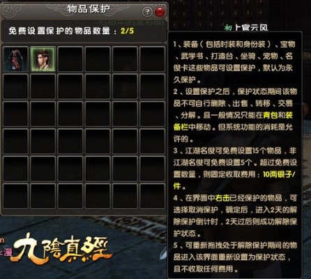 九阴真经驱魔令类型全览，从入门到精通的实战应用与隐藏机制