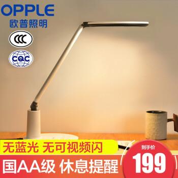 米家立式学习灯2正式开售，国补价仅1996元，学习照明新选择！