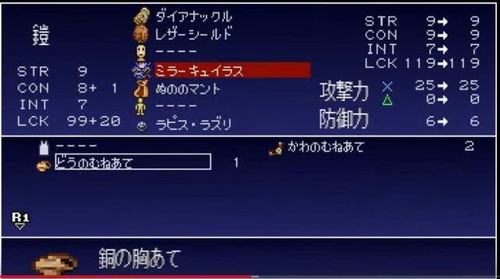 横版动作手游手感玄学揭秘，2026年1月实测数据告诉你为什么总打不过BOSS