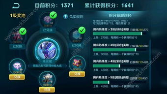 炽星魔盒全品类深度拆解，从保底机制到隐藏奖池的终极避坑指南