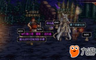 巴卡尔套3大隐藏机制曝光！2026春节版本贴膜选择终极指南