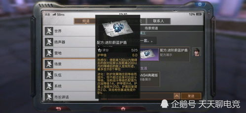 穿越火线外挂黑产链调查,透视自瞄原理及2026封号风险预警 穿越火线外挂黑产链调查,透视自瞄原理及2026封号风险预警