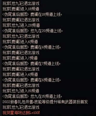 2026年DNF免费黑信类型全揭秘，3大盗号陷阱与账号防盗终极指南