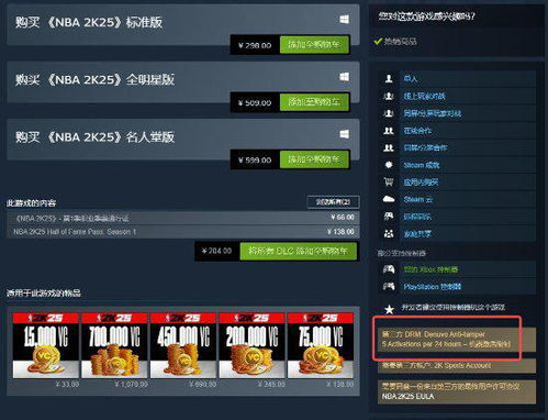 放弃D加密,以性能和玩家信任为筹码开启新征程 放弃D加密,以性能和玩家信任为筹码开启新征程