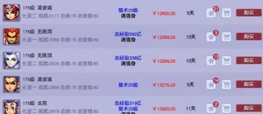 藏金阁暗盘交易真相，2026年梦幻西游倒爷不传的7个套利模型