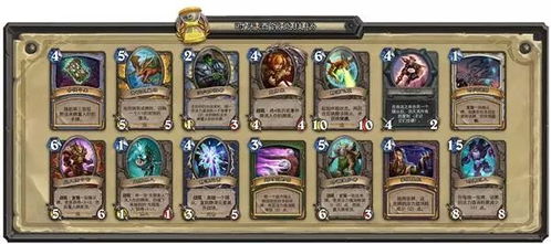 圣境传说新手卡类型大揭秘，2026年Q1最强开局组合推荐