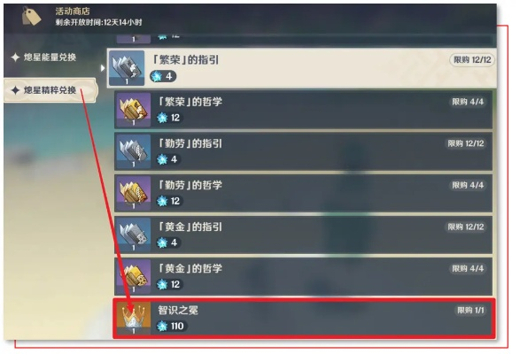 2026年银链材料刷取效率暴跌？原神3.0+版本银链分配终极指南