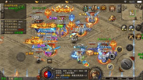 天刀手游2026版本职业天梯图,零氪到重氪的精准匹配指南 天刀手游2026版本职业天梯图,零氪到重氪的精准匹配指南