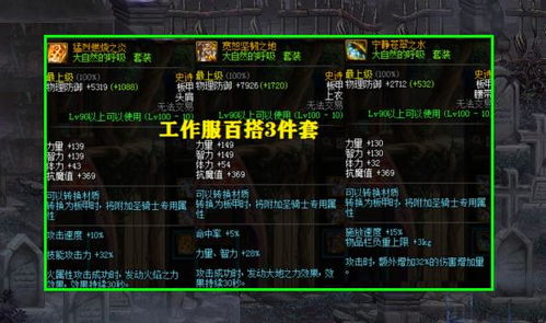 FF14 7.0版本零氪玩家月入千万金币的隐藏机制与实战路径解析