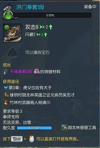 剑灵洪门武器选型迷局破解，从属性机制到幻化收益的完整决策链