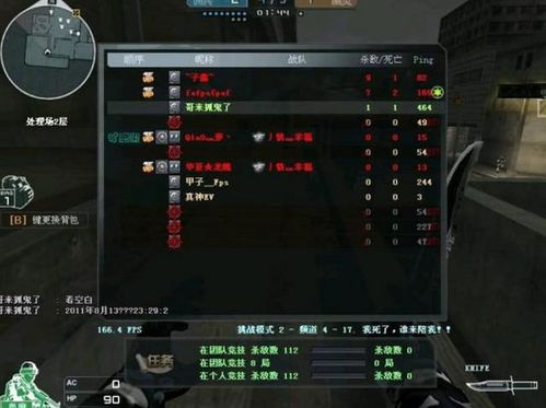 剑灵怎么跨越障碍物？2026终极指南，从新手到高手的地形利用秘籍