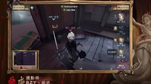 第五人格深渊Ⅸ中国赛,ZS.Lin_Freddy孽蜥精准预判坠击,轻松制胜! 第五人格深渊Ⅸ中国赛,ZS.Lin_Freddy孽蜥精准预判坠击,轻松制胜!