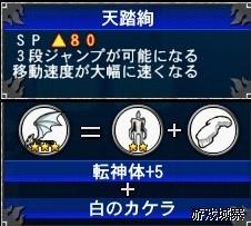 PSP死神灵魂嘉年华2绝版隐藏要素，灵魂代码破译与最强角色养成秘籍