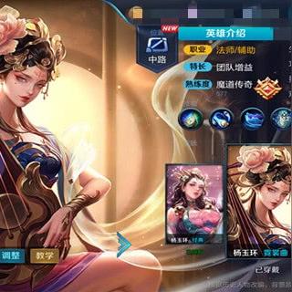 Dota2 7.36版本三大T0中单克制全攻略,从对线到团战彻底破解 Dota2 7.36版本三大T0中单克制全攻略,从对线到团战彻底破解