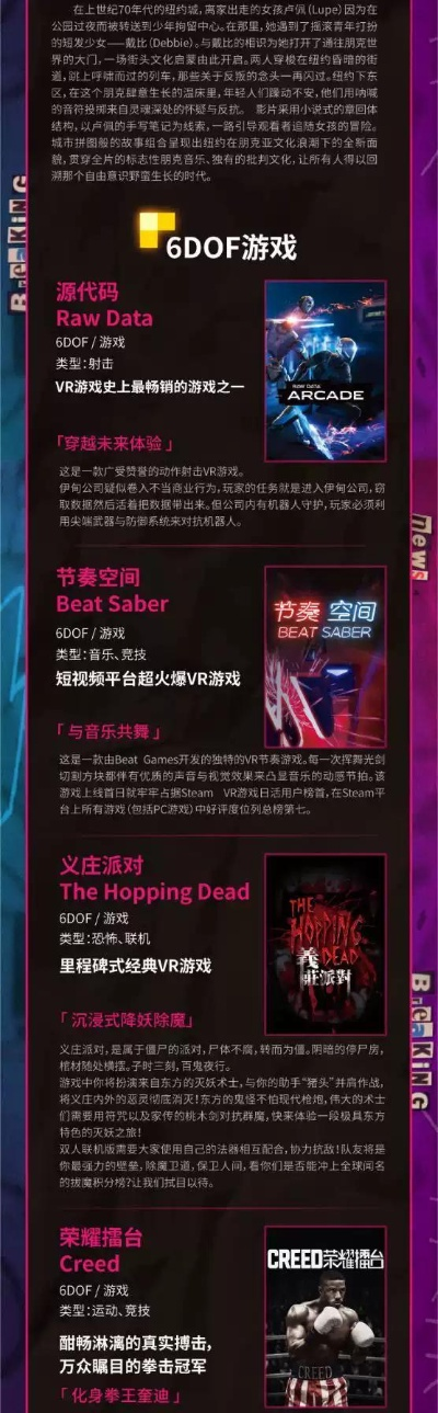 从代码到炮火，2026年机器人单机游戏全品类实战解析