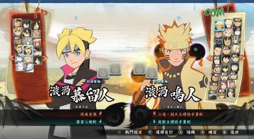 2026年究极风暴3游民星空版还能玩吗?从安装优化到全人物解锁完整指南 2026年究极风暴3游民星空版还能玩吗?从安装优化到全人物解锁完整指南