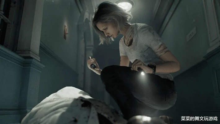 生化9重制细节，格蕾丝不满场景，演员要求重拍创作