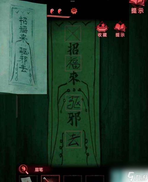 纸嫁衣3第三章离魂双视角速通,2026新版镜子谜题绝密解法与戏楼密码全解析 纸嫁衣3第三章离魂双视角速通,2026新版镜子谜题绝密解法与戏楼密码全解析