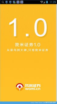 腾讯养龙虾攻略，新手软件轻松上手