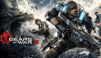 战争机器1下载全攻略，Win11兼容+中文设置+版本选择一篇搞定