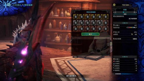 2026夜魔出装终极指南,3套黑科技打法碾压天梯 2026夜魔出装终极指南,3套黑科技打法碾压天梯