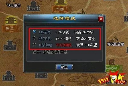 寻侠声望怎么刷最快？老玩家实测3大高效流派与避坑指南