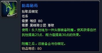 黑锋骑士团声望奖励值得冲吗？2026最新收益分析与速冲秘籍
