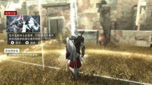 刺客信条兄弟会白金速成,2026全收集点位+兄弟会满级实战手册 刺客信条兄弟会白金速成,2026全收集点位+兄弟会满级实战手册