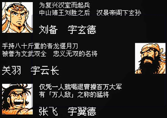 吞食天地2nd正式版全隐藏武将获取攻略，2026最新版秘籍大全