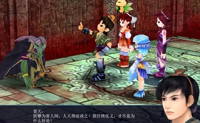 仙剑三剧情真看懂了吗？轮回宿命闭环与5大隐藏叙事线深度拆解