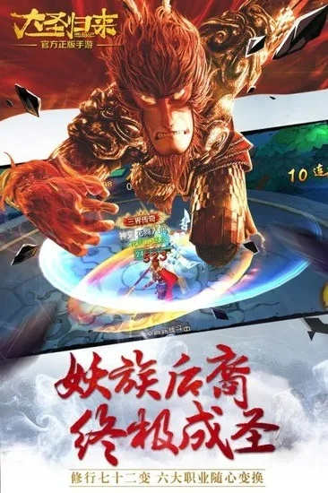 大闹天宫网页游戏战力瓶颈？2026年最新3天破亿绝密攻略曝光