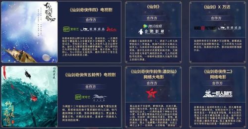 仙剑奇侠传4官网终极优化指南，2026年Win11闪退修复与4K画质重制全方案