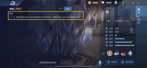 完美国际刺客秒人真相，2026高爆PVP连招与属性阈值全解析