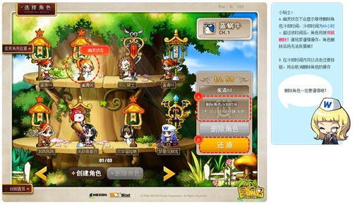 冒险岛女神宠物类型全解密，2026年3月最新T0榜单+隐藏款获取途径