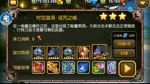 2026仙侠世界宝宝终极指南，平民到氪金的全梯队培养密码