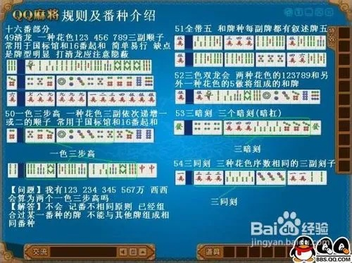 麻将扑克玩法全解密，2026年最新血战到底牌型组合与3大实战制胜策略