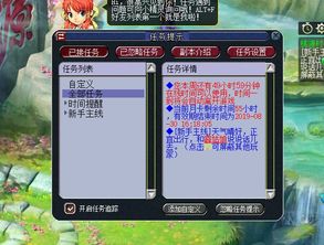 2026年Q1传世中变开服表实时追踪，3大隐藏渠道与7个避坑法则