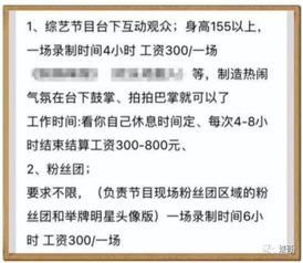 追觅雇佣学生发帖曝光，每条3元水军内幕