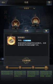 三国群英传1隐藏机制全曝光，从菜鸟到霸主的实战进阶指南