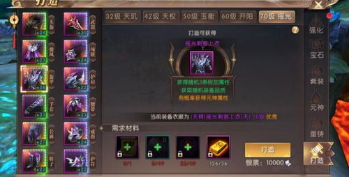 轩辕传说黄帝传承系统深度破解,战力飙升的隐秘逻辑与资源分配黑幕 轩辕传说黄帝传承系统深度破解,战力飙升的隐秘逻辑与资源分配黑幕