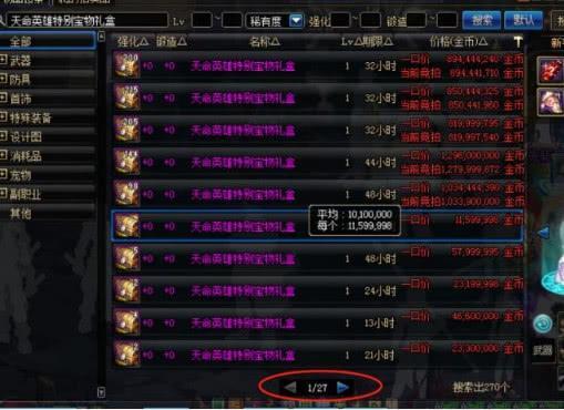 霸王大陆外挂黑产链调查,为什么2026年封号率飙升300%? 霸王大陆外挂黑产链调查,为什么2026年封号率飙升300%?